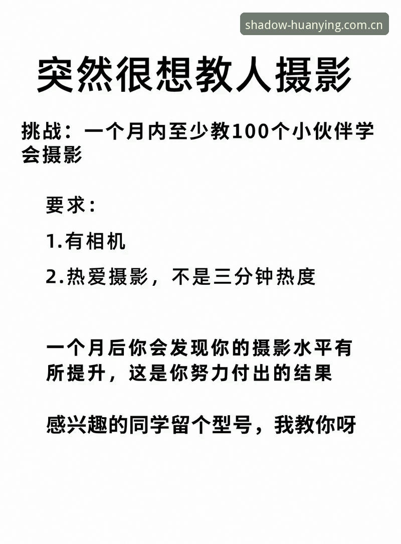 幻影最新版本使用技巧 资深用户分享:幻影最新版本使用技巧与实战经验