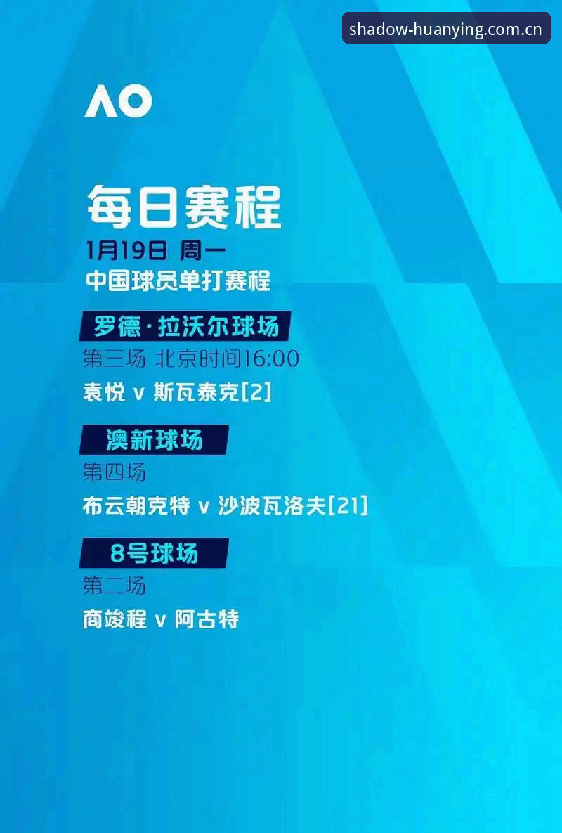 世界杯观赛热潮 vs 签证困境：在幻影登录官网见证约旦球迷的遗憾与地缘政治影响