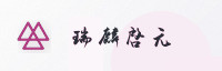 伙伴同行